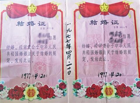 70年代的重庆风情:那些年,我们结婚“非常物质”