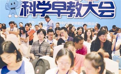 学前教育市场如何良性发展?快速扩张问题频发