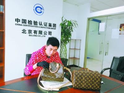 “望闻问切”辨真假名牌包:真包“走线”更加标准