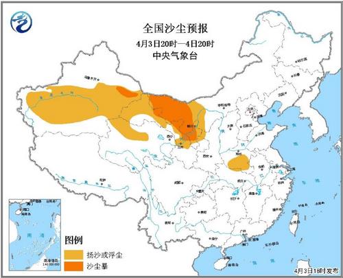 沙尘暴又来袭！中央气象台发布沙尘暴蓝色预警