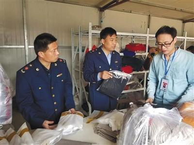 �й�����֮���Ų顰�������ޡ��̻���ҵ��̱����