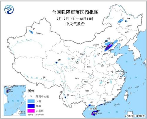 气象台发布暴雨蓝色预警北京河北等局地大暴雨