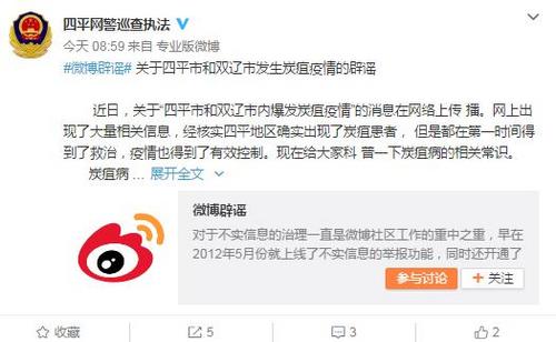 ����ʡ��ƽ�к�˫�����ڱ���̿�����飿������ҥ