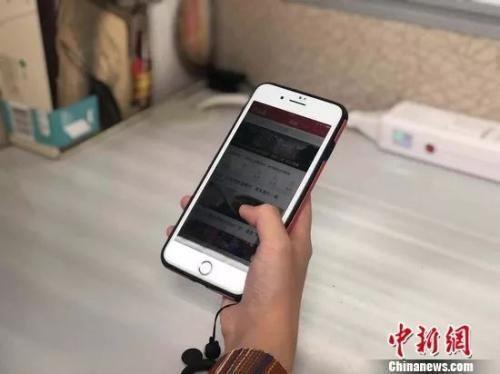 作业APP中游戏成主角?有学生为提高名次充钱闯关