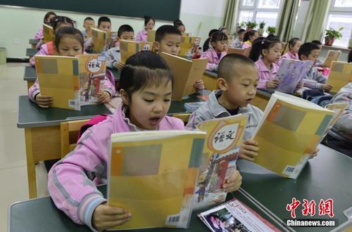 教育部:严查以“私塾”等形式代替义务教育的办学行为