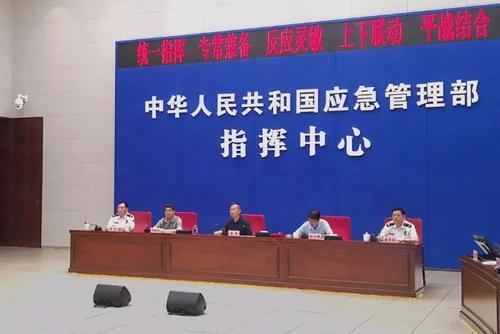 应急管理部:端午期间全国安全生产形势平稳