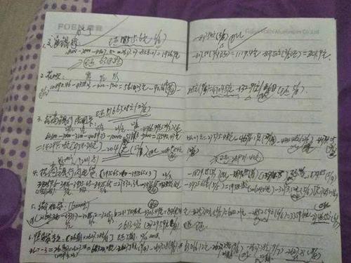 父亲帮27岁儿子还网贷:不敢显老怕老板把我辞退