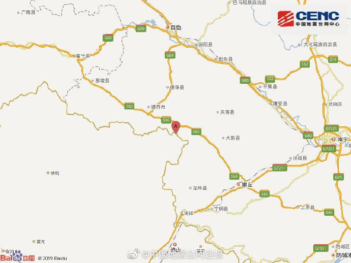 广西崇左市大新县附近发生5.0级左右地震