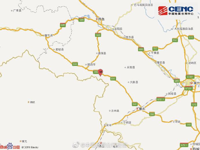 广西百色市靖西市发生3.9级地震震源深度10千米