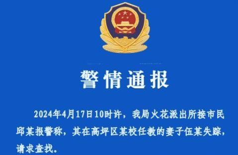 中央气象台发布暴雨蓝色预警 广东等地有大到暴雨