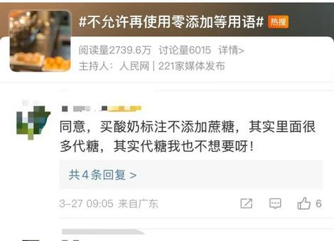 使用学术警告来教育“听诊器”