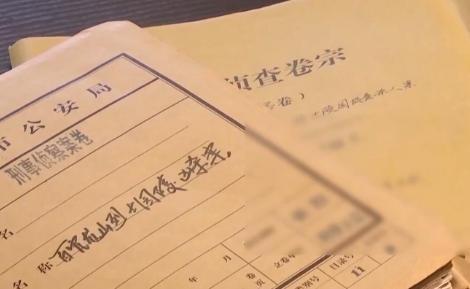 法治在线丨利用最新DNA技术 警方侦破一起29年前悬案