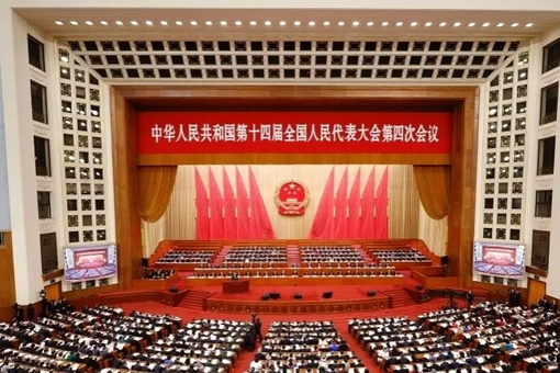 一文读懂最高检工作报告：中国是世界上最安全国家之一