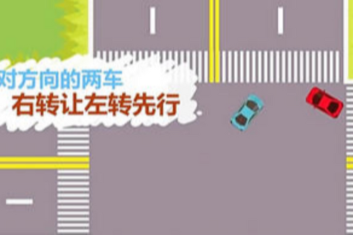 无信号灯路口该如何安全让行？这些规则要记牢