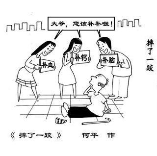 高考作文使用漫画未署名 漫画家告教育部侵权