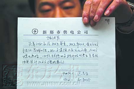 离婚协议书能办银行流水吗 中国新闻网