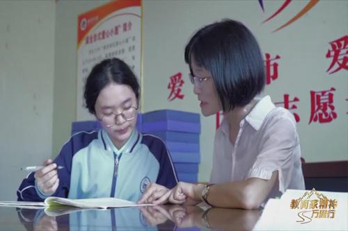 教育家精神万里行｜彭艳峰：燃烛育人 铸魂立范