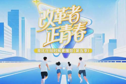 改革者 正青春｜太湖上的“巧克力工厂”有多神奇？