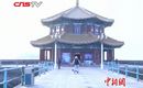�ൺ����ջ����ˮ��ʴ����ʼά��