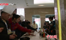 �ٷ���֤�ط���ʳ ���조����ϵĹ��֡�