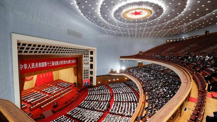 十三届全国人大三次会议第二次全体会议
