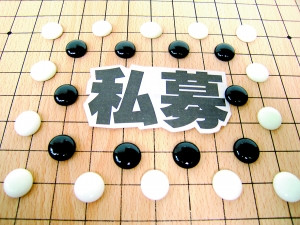 ˽ļ�����ǡ�4�¼����������߳��زֹ��������