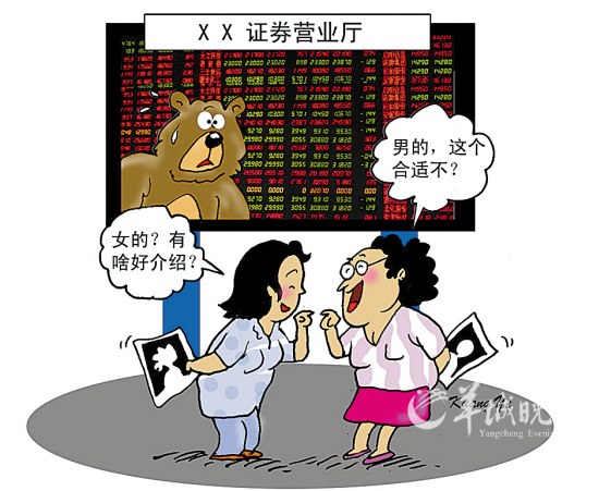 ���鲻��û���鳴�ɹ�����Ӫҵ��ֻΪ��Ů����