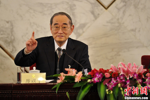 厉以宁:社保资金闲置是损失但入市必须慎重