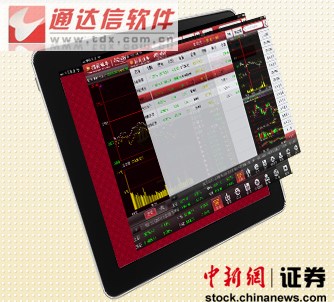 证监会取消财富趋势发行审核相关事项尚需落实