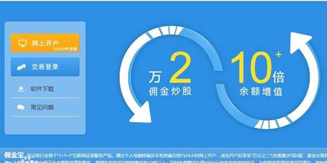 ��˾5��̸:����֤ȯ��ˮ��Ӷ����з���Է��书