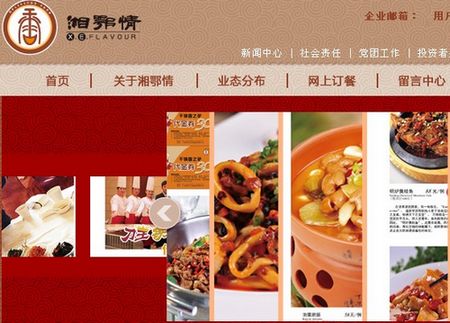 �����ȥ�꾻����789%����ҵ����Ѫ�׼�Ť��