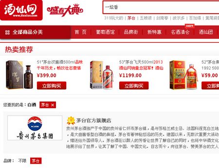 点图查看下一页