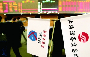 ����ͨ����Ԥ������A�ɽ�ʣ28ֻ�ϸ۹��ۼ۹�