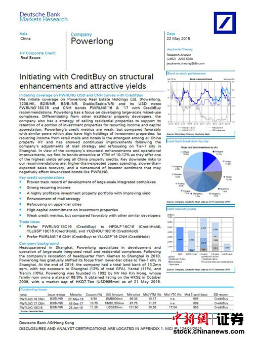 �������豦���ز���HK.1238��ծȯ��������