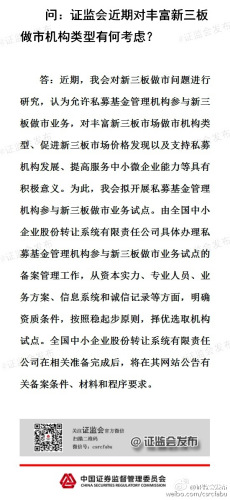 ֤��᣺�ƻ���չ˽ļ������������������Ե�