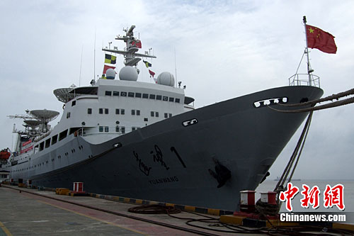 中国第一代综合性航天远洋测量船"远望一号"在结束32年的海上征程后