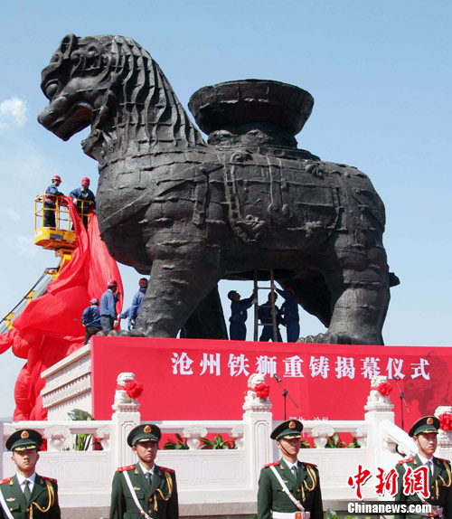 掛畫 鐵獅子