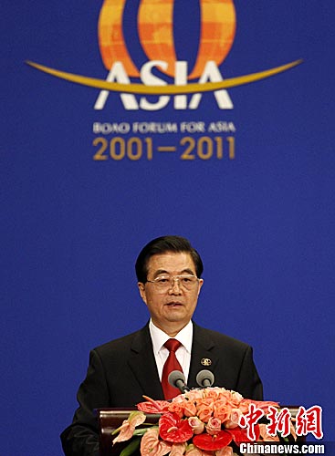 胡锦涛出席博鳌亚洲论坛年会发表主旨演讲