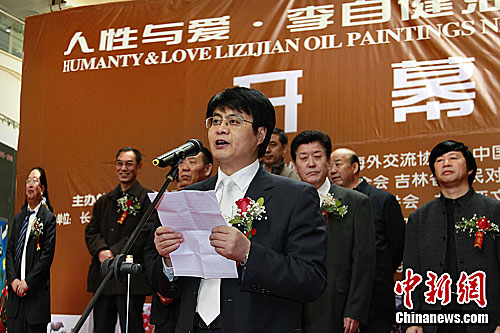 �����밮�����Խ��ͻ�������Ѳչ�ڳ�����Ļ��3��