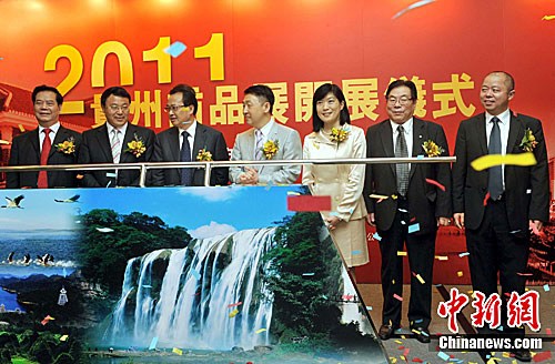 ��2011�������Ʒչ������ۿ�Ļ