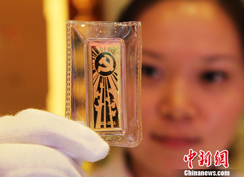 建党90周年系列金银纪念品许昌亮相