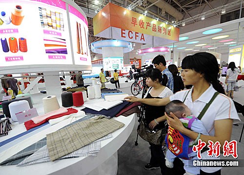 ECFA�����嵥��Ʒչ���׶����ຣ����