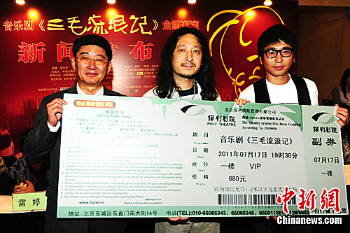 �����������־硶��ë���˼ǡ�ɳ������ף����2��