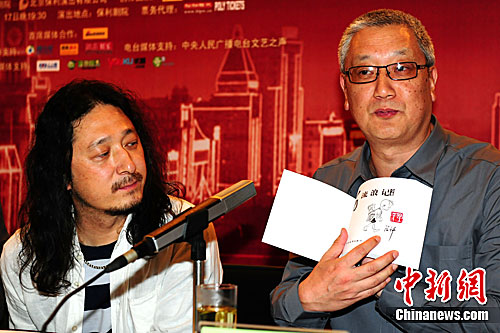 �����������־硶��ë���˼ǡ�ɳ������ף����3��