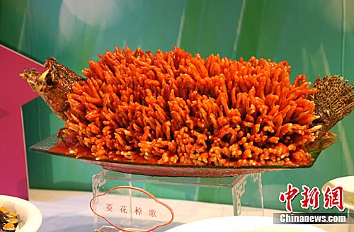�㽭��ʳ����̨���������׷��