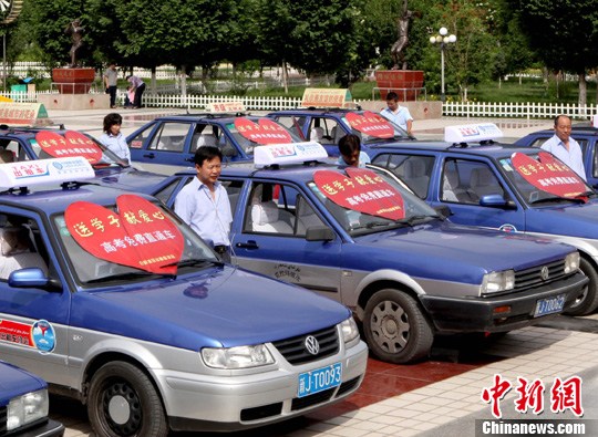 新疆克拉玛依百辆爱心车免费接送高考生