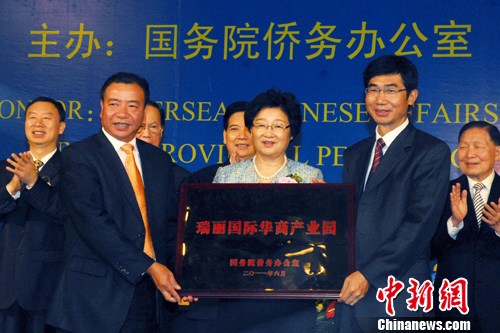 ����������������ʻ��̲�ҵ԰����