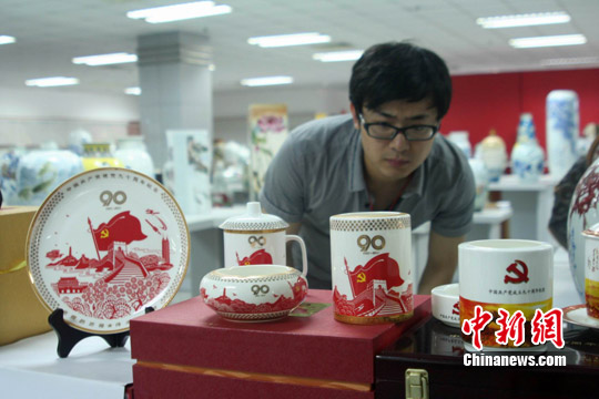 为迎接建党90周年,瓷都景德镇向社会征集"红色"题材的陶瓷艺术作品,将