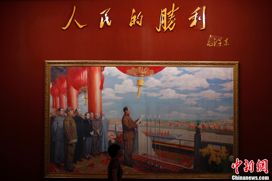 走进延安革命纪念馆110