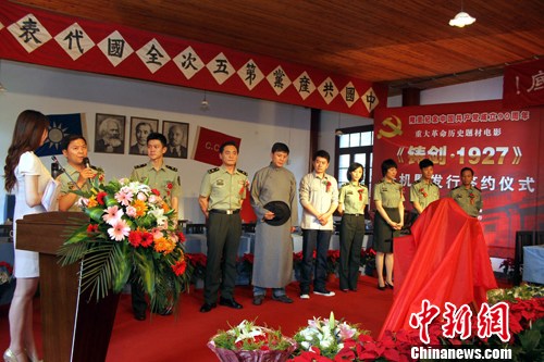 ����90��������ӰƬ������.�������������人������3��